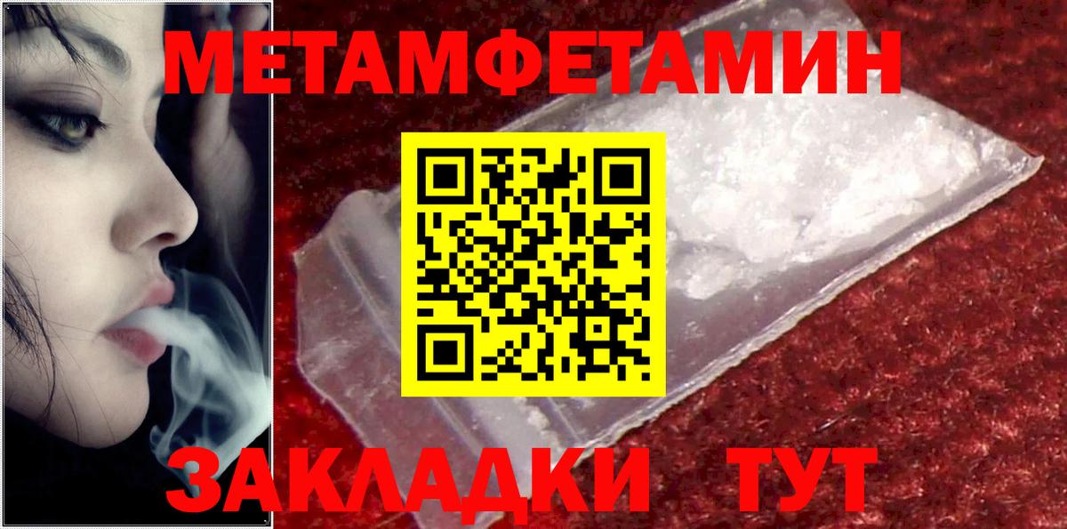 АМФЕТАМИН  Вход с VPN  Димитровград  Amphetamine Розовый 