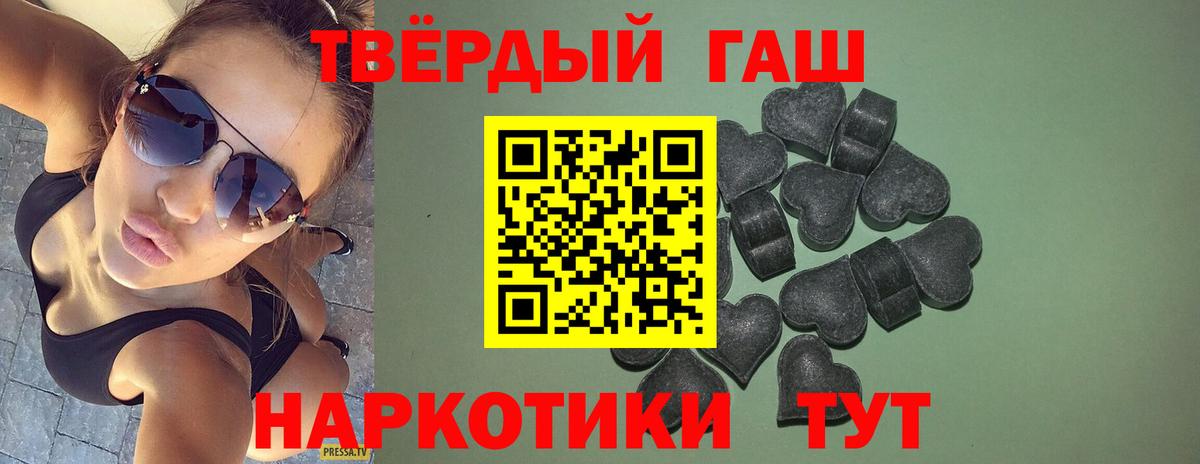 ГАШИШ hashish Димитровград