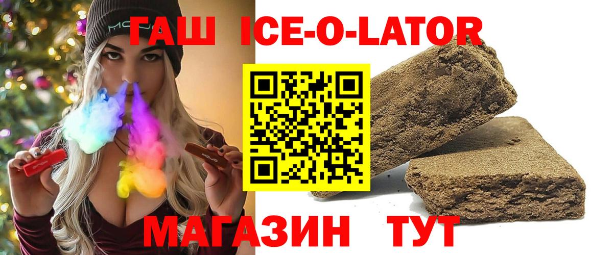 Гашиш hashish  Вход с VPN  Димитровград  ГАШИШ VHQ 