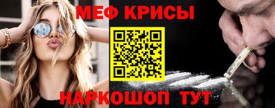 мефедрон Вышний Волочёк