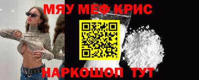 меф VHQ Владивосток