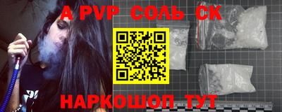 мефедрон Вышний Волочёк