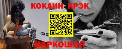 меф VHQ Владивосток