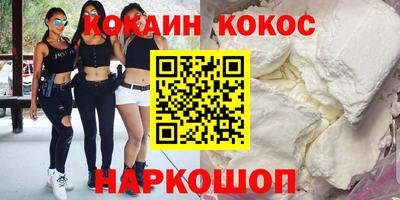 гашишное масло Вязьма
