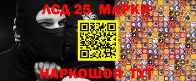 гашишное масло Вязьма