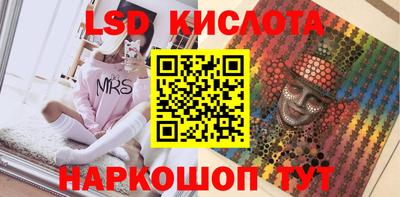 мефедрон Вышний Волочёк