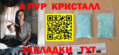 мефедрон Вышний Волочёк