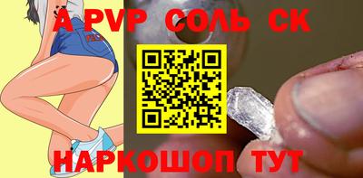 мефедрон Вышний Волочёк