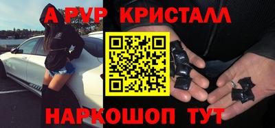 меф VHQ Владивосток