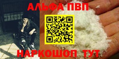 меф VHQ Владивосток
