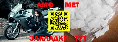меф VHQ Владивосток