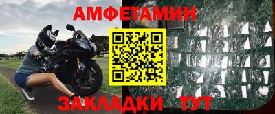 меф VHQ Владивосток