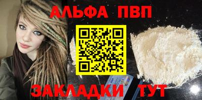 гашишное масло Вязьма