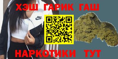 мефедрон Вышний Волочёк