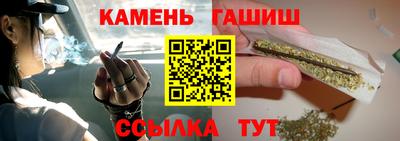 гашишное масло Вязьма