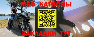 меф VHQ Владивосток