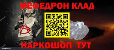 меф VHQ Владивосток