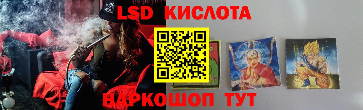 Димитровград  LSD-25 экстази ecstasy  Вход с VPN  ЛСД экстази ecstasy 