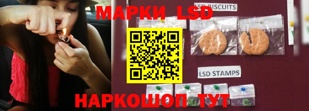 ЛСД экстази кислота Димитровград