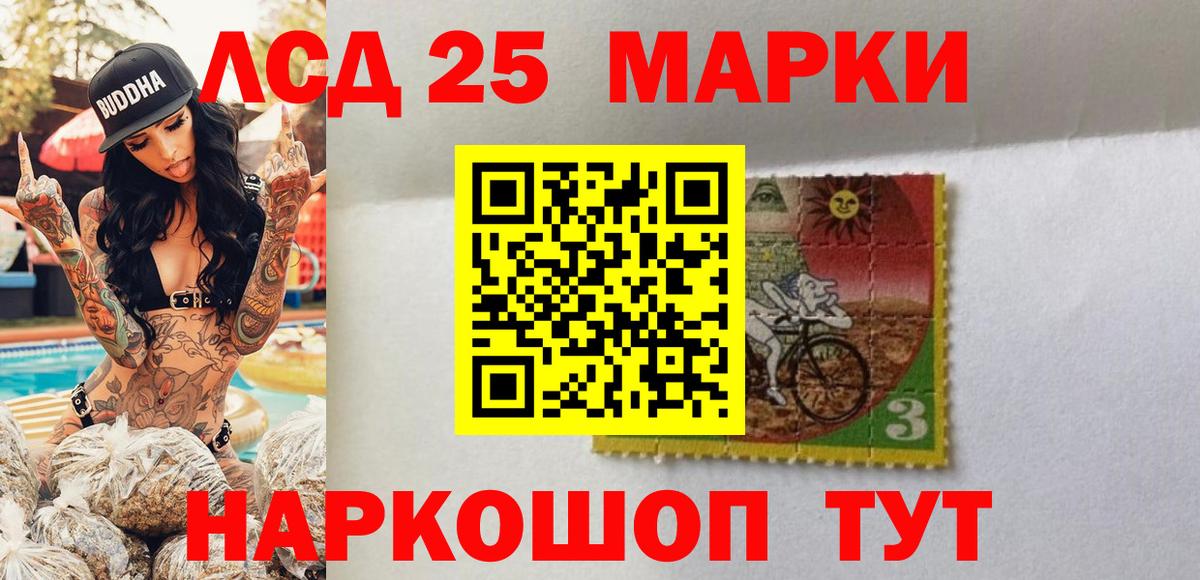 Марки 25I-NBOMe  Марки NBOMe 1,8мг  Вход с VPN  Димитровград 