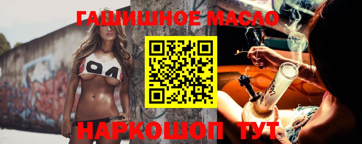 ТГК Wax Димитровград
