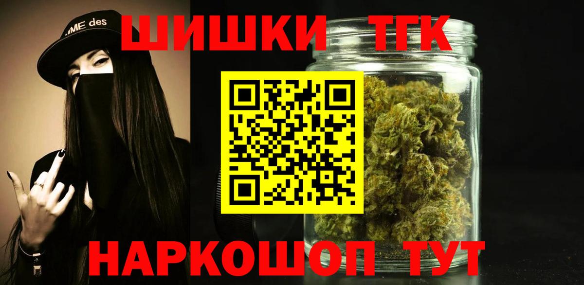 Шишки марихуана тримм Димитровград