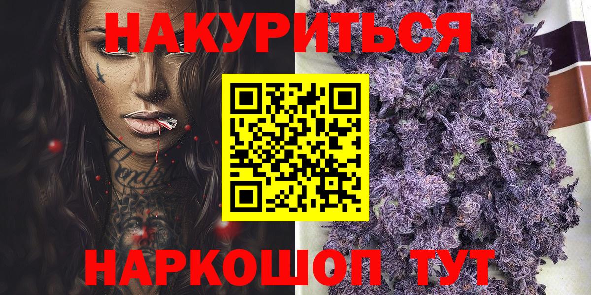 МАРИХУАНА MAZAR  Бошки Шишки THC 21%  Вход с VPN  Димитровград  Конопля MAZAR 